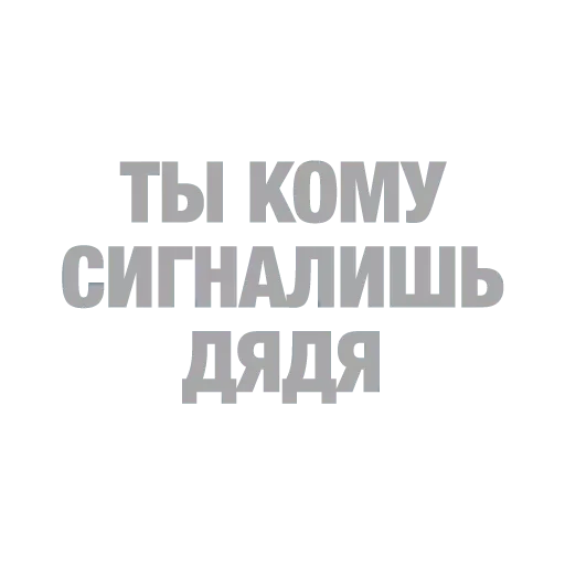Sticker Кот - 4