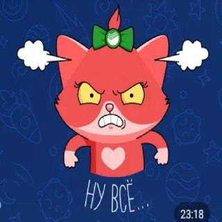 Стикер Ромка кот - 3