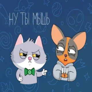 Стикер Ромка кот - 10