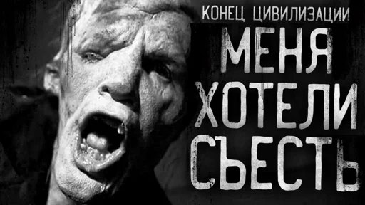 СМС человеческое лицо мужчина