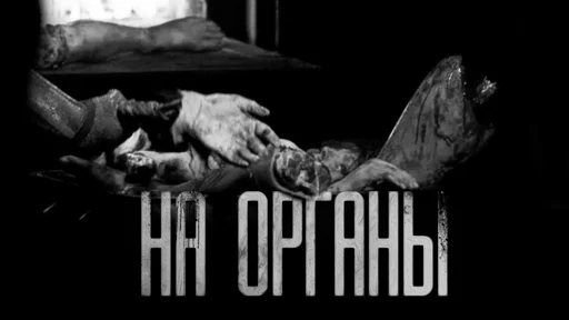 СМС черно-белый монохромный