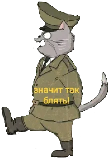 Стикер Котяра - 3