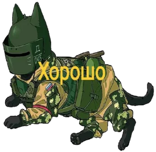 Стикер Котяра - 4