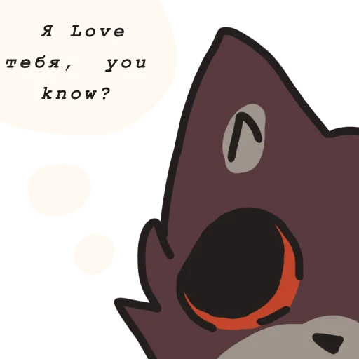 клипарт иллюстрация мультипликация