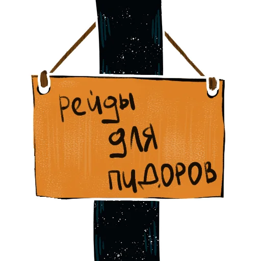 text handwriting font