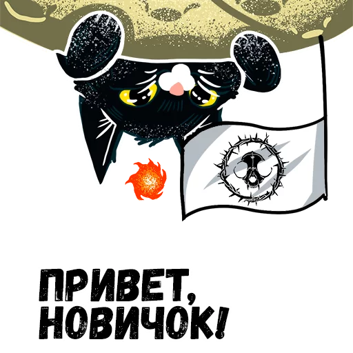 text graphic design clipart