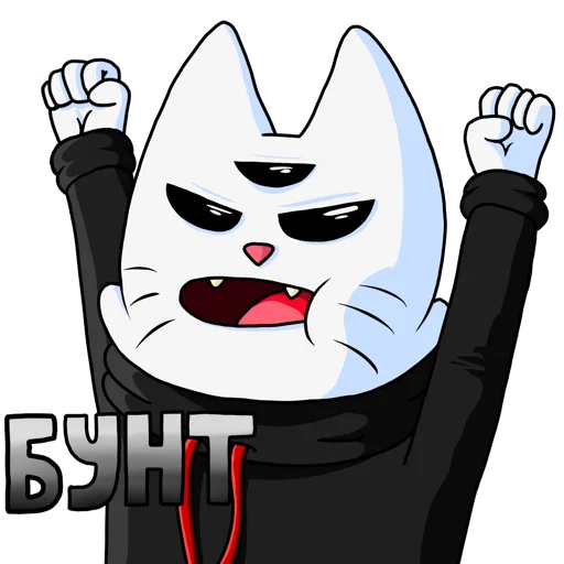 Sticker Kot_Rukaw - 1