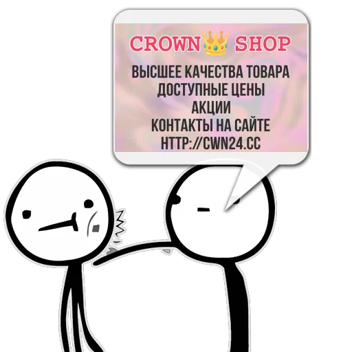 Циты Мастер из @memocyteBot - 