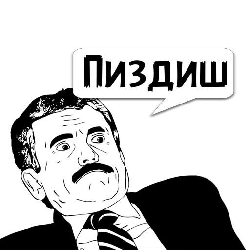 Стикер Циты Vovchik из @memocyteBot - 8