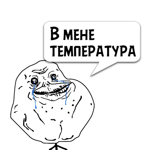 Стикер Циты Vovchik из @memocyteBot - 6