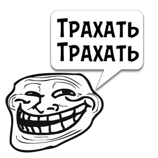 Стикер Циты Vovchik из @memocyteBot - 4