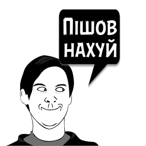 Стикер Циты Vovchik из @memocyteBot - 3