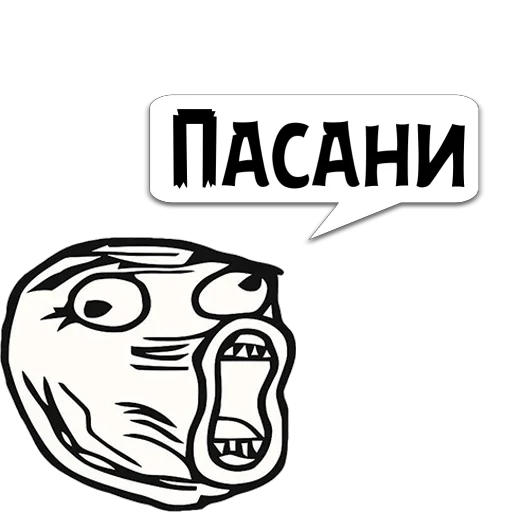 Стикер Циты Vovchik из @memocyteBot - 1