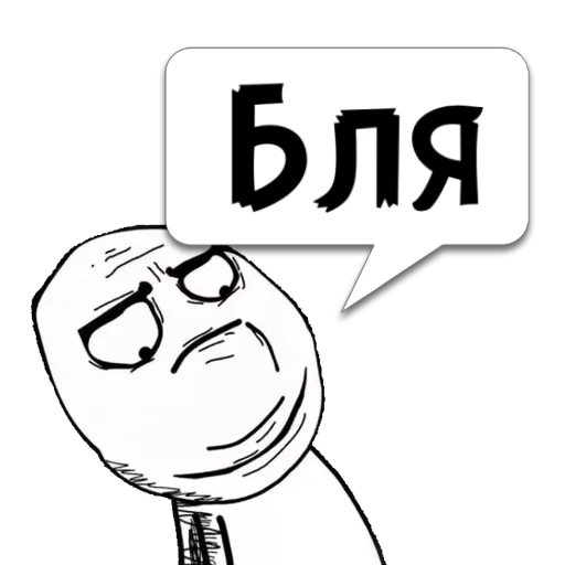 Циты Vovchik из @memocyteBot - 