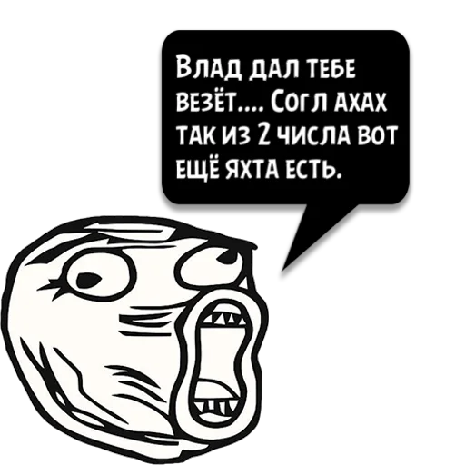 СМС графика клипарт