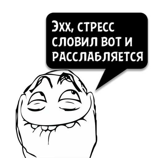 text clipart illustration