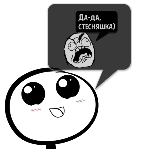 СМС круг мультфильм