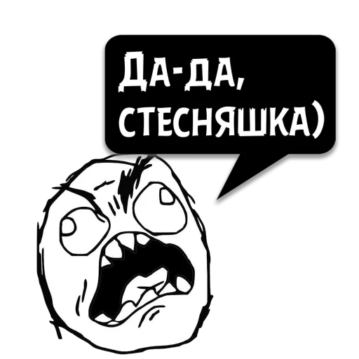 СМС графика клипарт