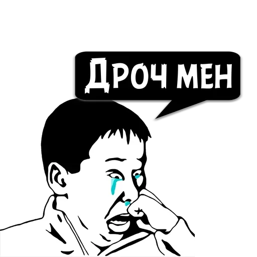 человеческое лицо СМС плакат