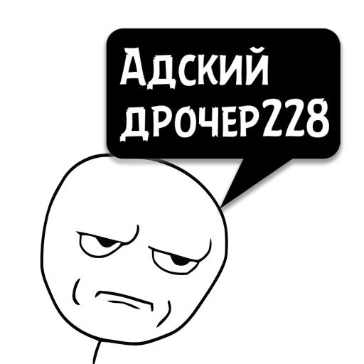 СМС мультфильм улыбаться