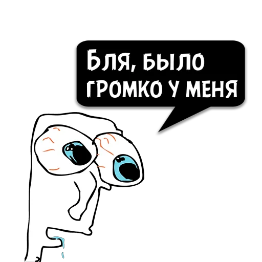 СМС клипарт иллюстрация