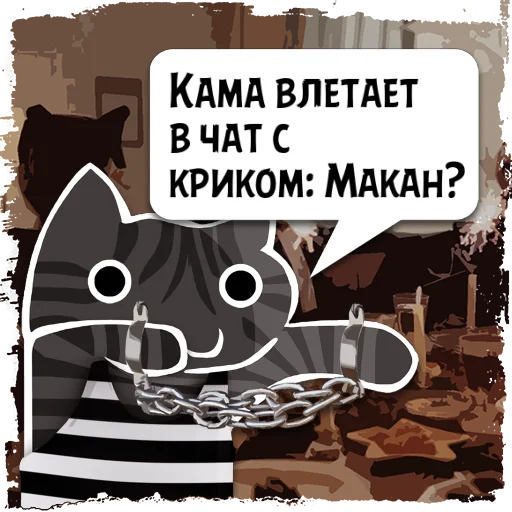 Sticker Kotec_14taj2o5_by_KotecBot - 1