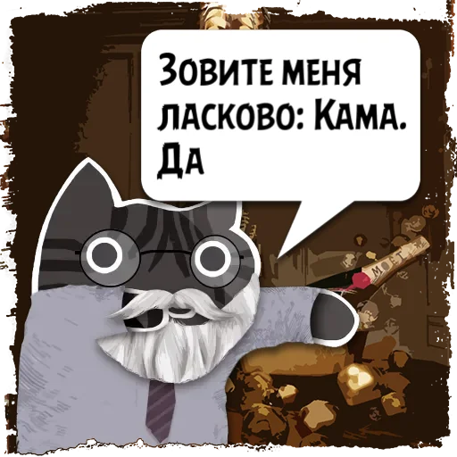 Sticker Kotec_14taj2o5_by_KotecBot - 1