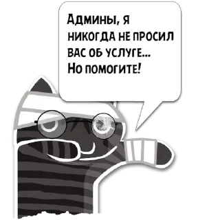 Стикер Цитаты ꥟ Brownie  из @KotecBot - 3