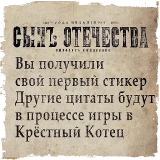 Стикер Цитаты ꥟ Brownie  из @KotecBot - 4