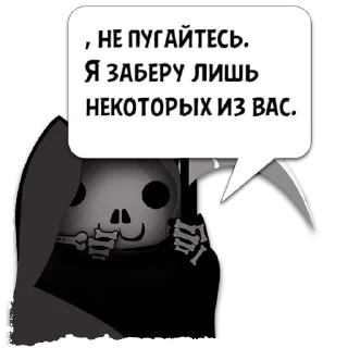 Стикер Цитаты ꥟ Brownie  из @KotecBot - 1