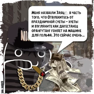 Sticker Цитаты Заяц🐇 из @KotecBot - 1