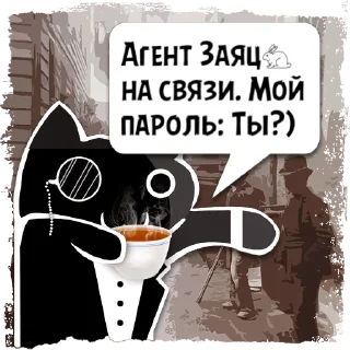 Sticker Цитаты Заяц🐇 из @KotecBot - 0