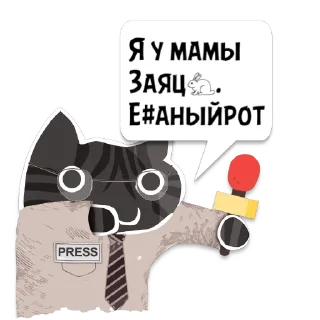 Sticker Цитаты Заяц🐇 из @KotecBot - 4