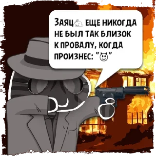 Sticker Цитаты Заяц🐇 из @KotecBot - 3