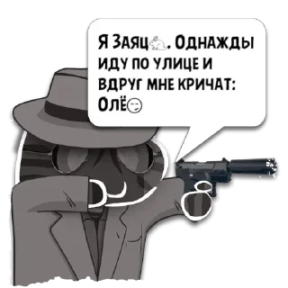 Sticker Цитаты Заяц🐇 из @KotecBot - 7