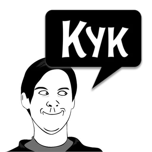 Sticker Циты ᱙𐍂𐌉Ⴝዘ𐌳 из @memocyteBot - 5