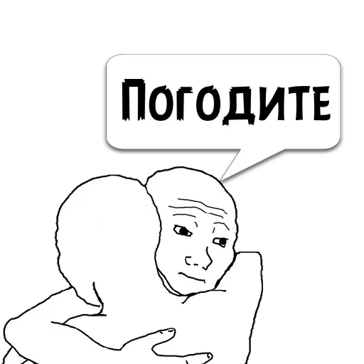 Циты ᱙𐍂𐌉Ⴝዘ𐌳 из @memocyteBot - 