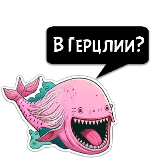 Sticker Циты ᱙𐍂𐌉Ⴝዘ𐌳 из @memocyteBot - 7
