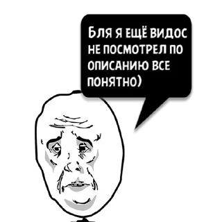 Sticker Циты ᱙𐍂𐌉Ⴝዘ𐌳 из @memocyteBot - 6