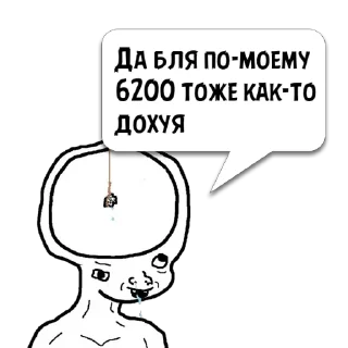 Sticker Циты ᱙𐍂𐌉Ⴝዘ𐌳 из @memocyteBot - 1