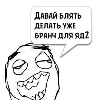 Sticker Циты ᱙𐍂𐌉Ⴝዘ𐌳 из @memocyteBot - 4