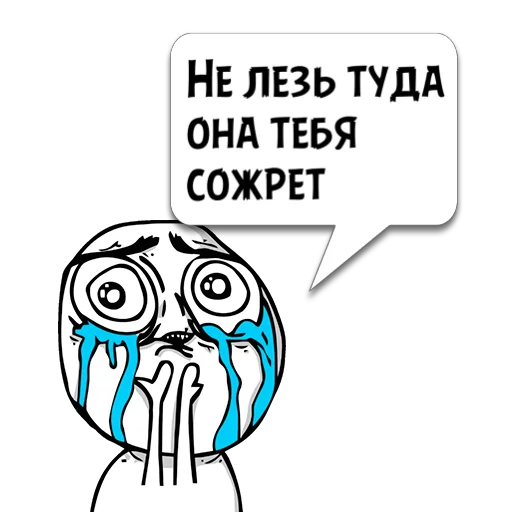 СМС графика клипарт