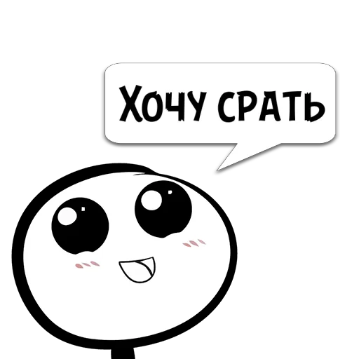 СМС клипарт графика