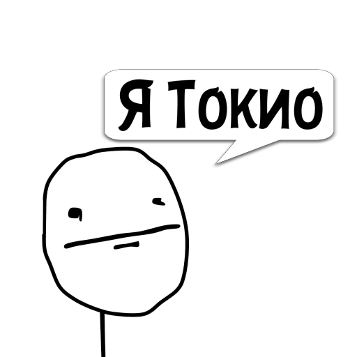 СМС клипарт графика