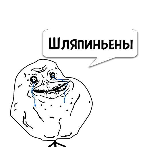 Циты Музыкант из @memocyteBot - 