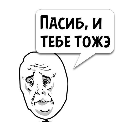 Стикер Циты Музыкант из @memocyteBot - 6