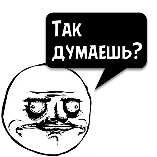 Стикер Циты Музыкант из @memocyteBot - 3