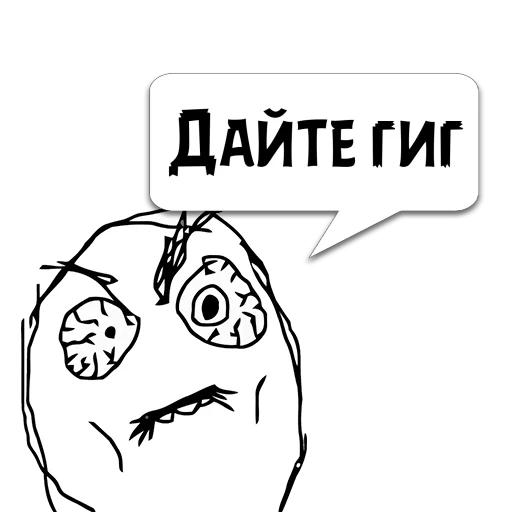 Стикер Циты Музыкант из @memocyteBot - 1