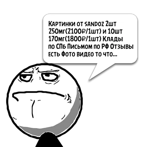 Циты Открытки из @memocyteBot - 