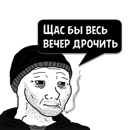 СМС человеческое лицо плакат